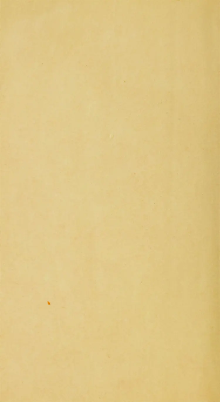 庶齋老學叢談.三卷