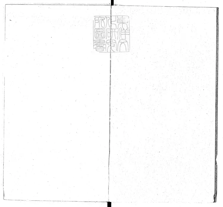 76 資治通鑑綱目五十九卷　成化九年序內府刊本