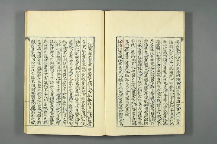 医籍考卷三十四三十五，方论十二十三