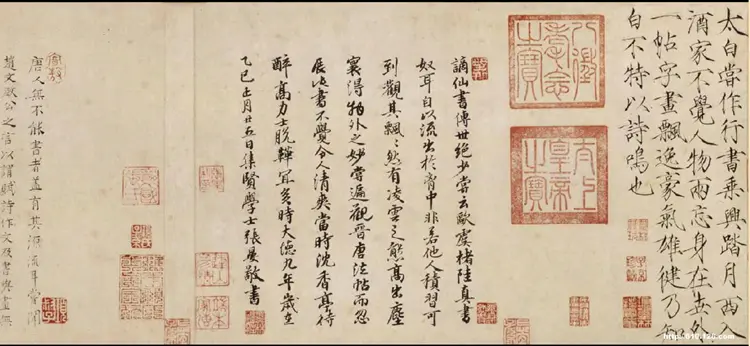 唐朝李白草书上阳台贴 唐朝李白草书上阳台贴