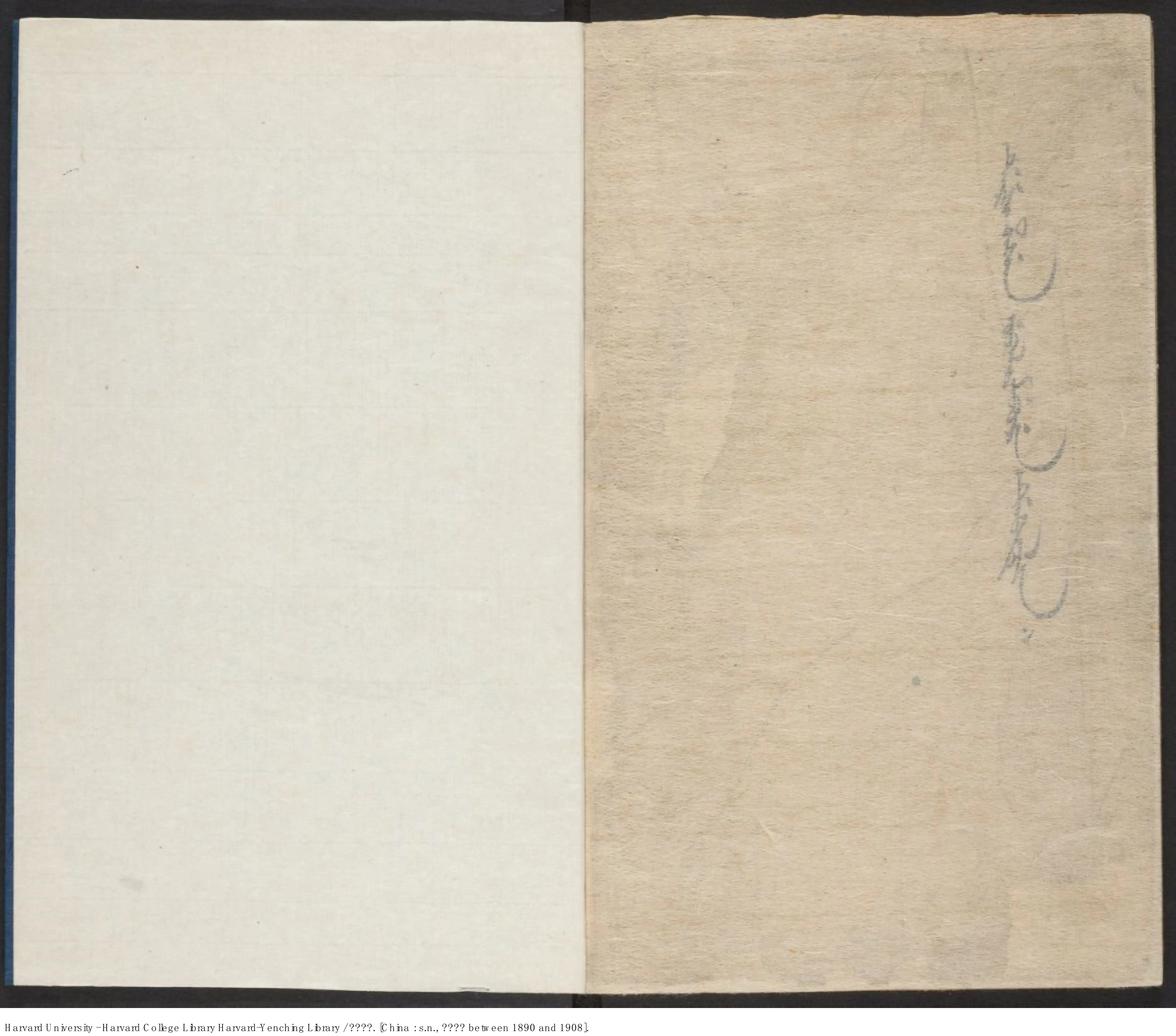 光绪奏折 光绪奏折