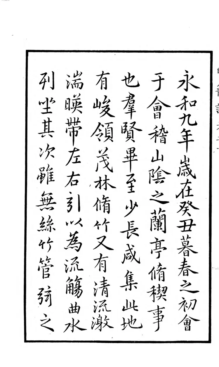 印笼谱. 1 乾 印笼谱. 1 乾