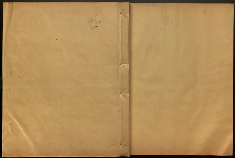 性命圭旨.4卷.尹真人口述.安徽木板印刷.明代黄伯符刻板.明天启时期刊本