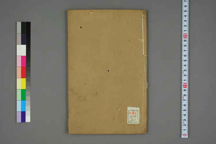 外台秘要卷二十一