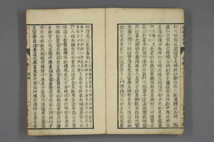 医疗手引草中编