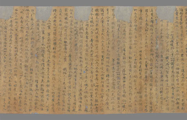 太上洞玄灵宝无量度人上品妙经 太上洞玄灵宝无量度人上品妙经