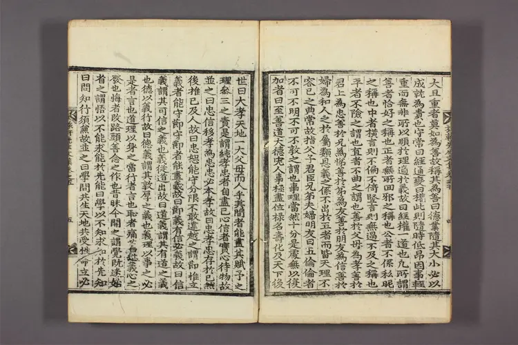 旅軒先生文集 卷之1-11  張顕光撰