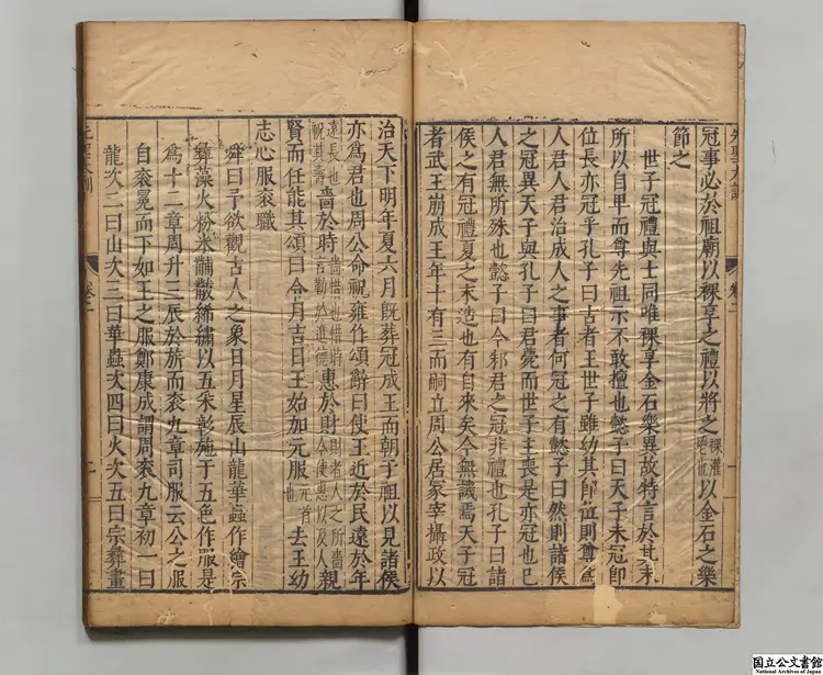 先聖大訓 注釈者楊簡(宋)明万暦刊本 先聖大訓 注釈者楊簡(宋)明万暦刊本