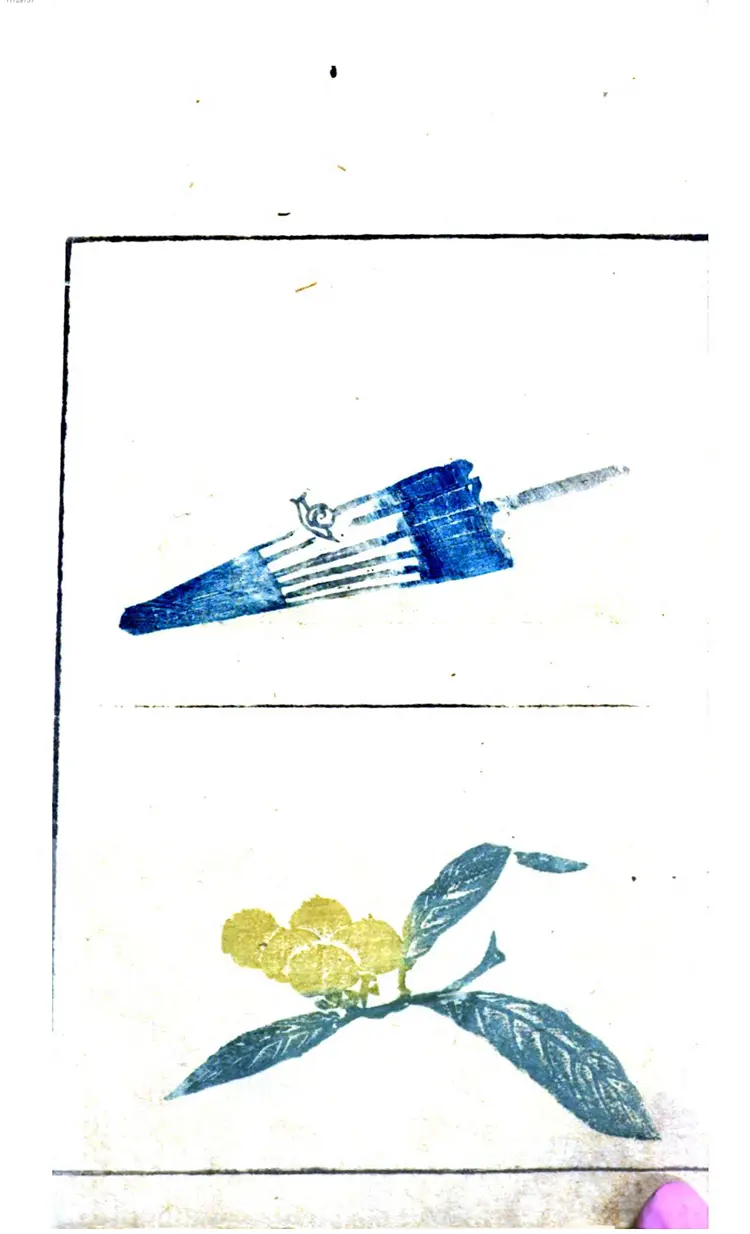 讃科画図蕙斋麁画