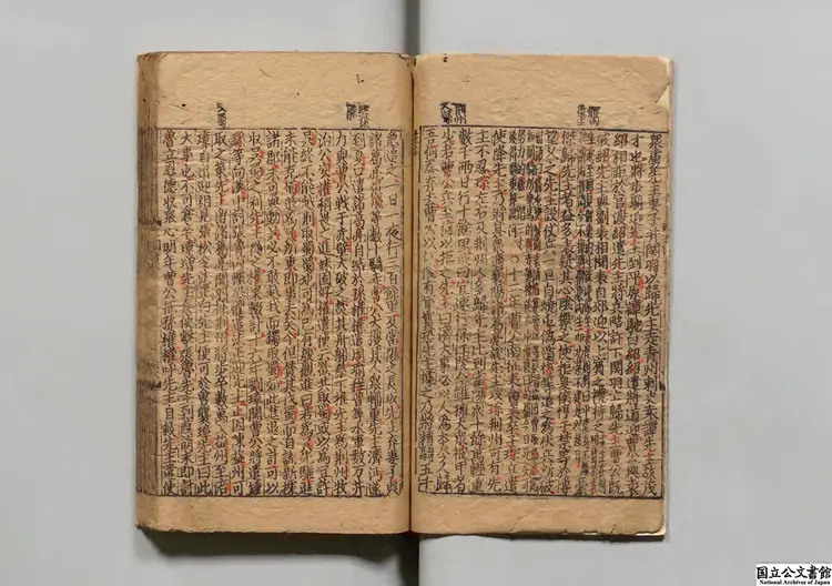 東萊先生標註三国志詳節  著者呂祖謙（宋）宋末元初刊本