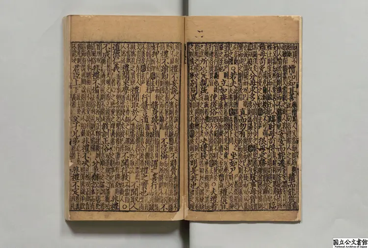 校正詳増音訓礼記句解 著者朱申（宋）元刊本