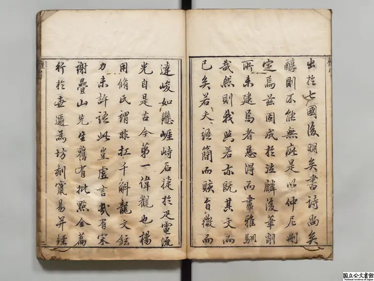 檀弓 宋謝枋得評 明万暦44年刊本 檀弓 宋謝枋得評 明万暦44年刊本