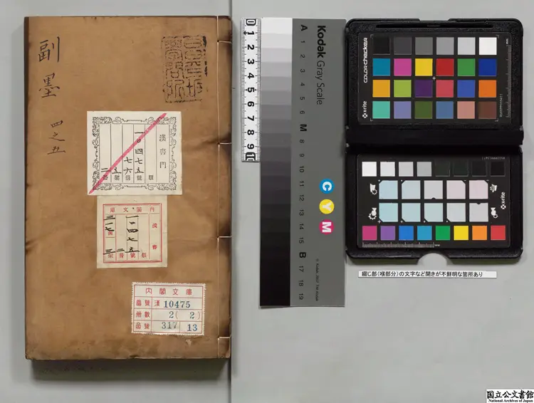 副墨 著者汪道昆(明) 明刊本0012 副墨 著者汪道昆(明) 明刊本0012