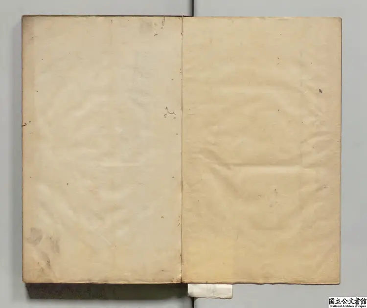 大宋重修広韻 選者陳彭年(宋)元刊本 大宋重修広韻 選者陳彭年(宋)元刊本