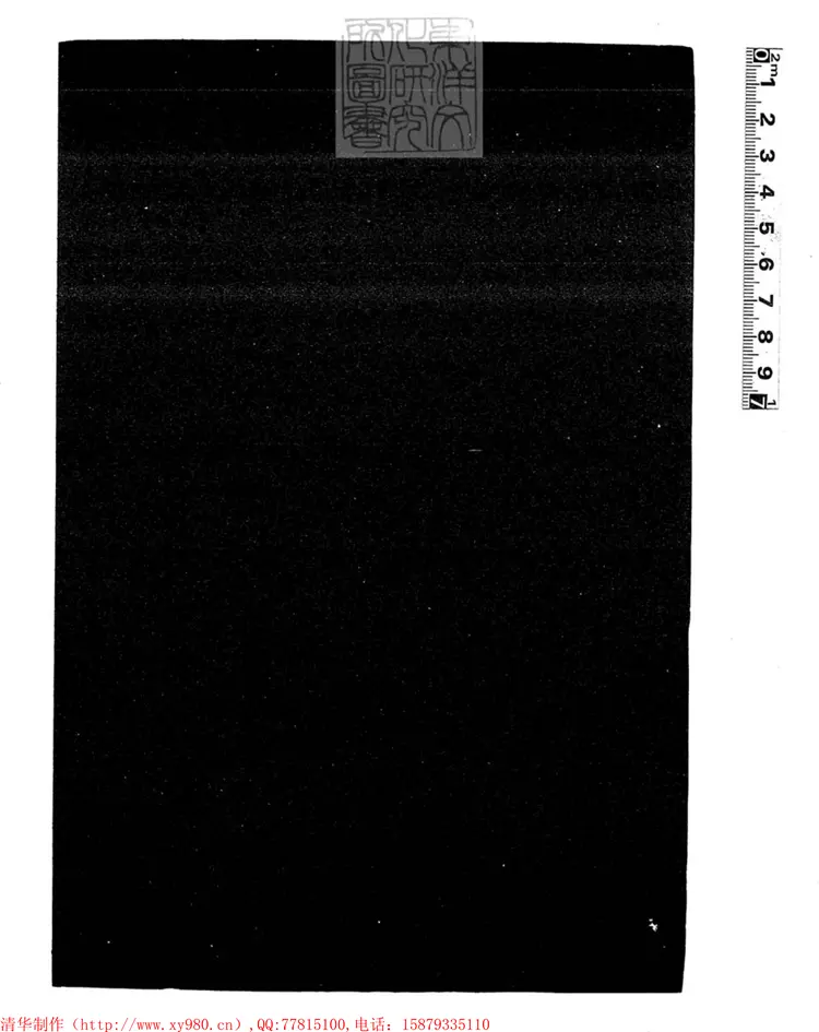 329 洗冤彙編一卷　康熙五十七年刊本