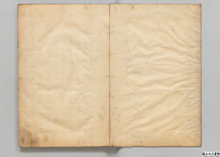 使琉球録  著者陳侃（明）江戸写本