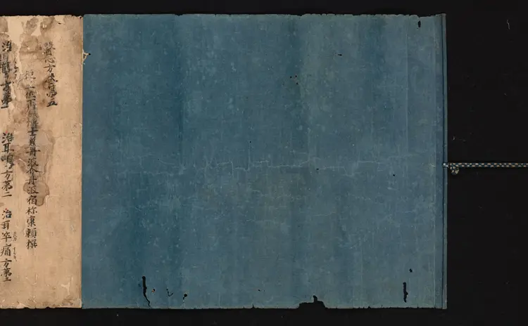 医心方.丹波康赖撰.05.卷五.总三十卷.十二世纪抄本.东京国立博物馆藏 医心方.丹波康赖撰.05.卷五.总三十卷.十二世纪抄本.东京国立博物馆藏