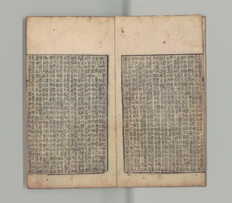 周易新講義 宋刊本