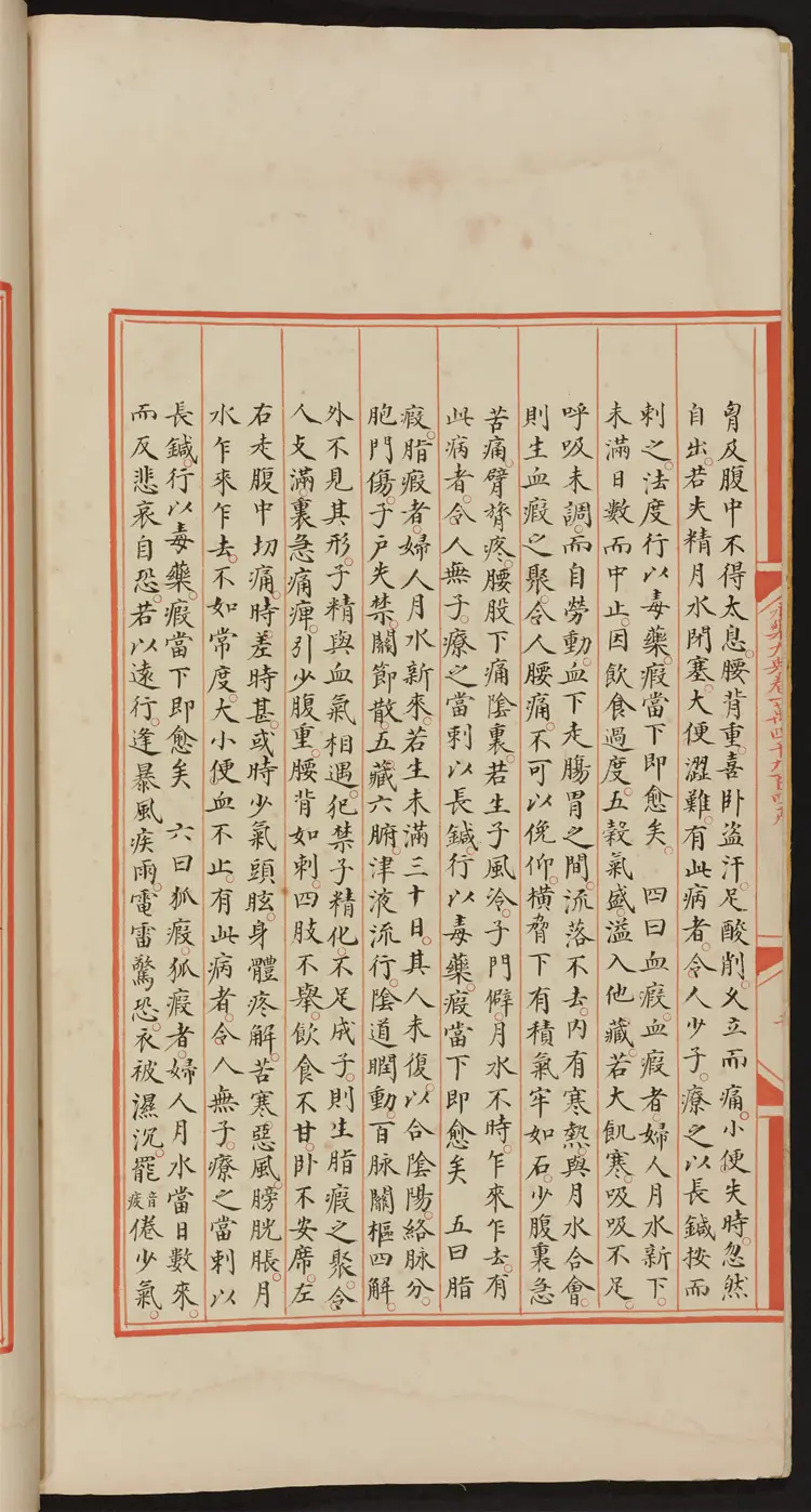 《永乐大典》卷14949卷20373