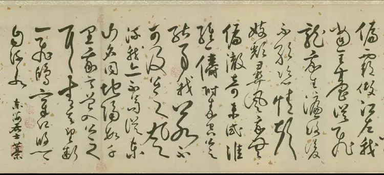 明朝张弼行草诗文卷 明朝张弼行草诗文卷