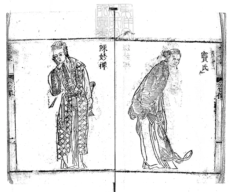 674 新刻桃花菴四卷　光緒二十一年萊州文興成刊本