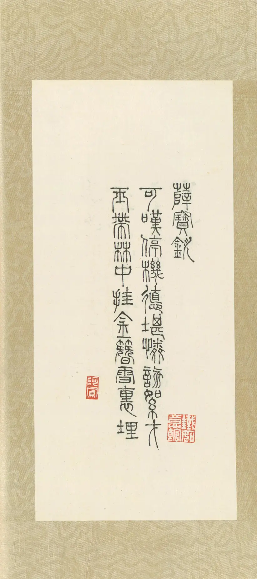 金陵十二钗正册 金陵十二钗正册