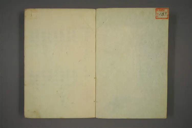 内袖珍外方丛创方人名符号