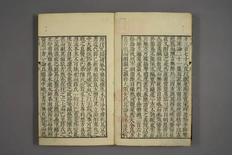 女科证治准绳卷之一,一 女科证治准绳卷之一,一