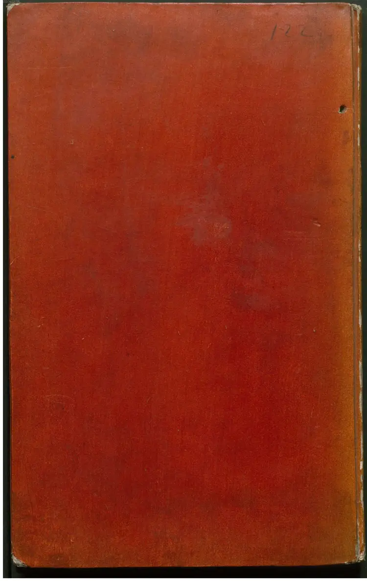 翰林重考字义韵律大板海篇心镜