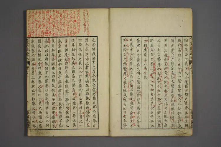 伤寒论脉证式卷一 伤寒论脉证式卷一