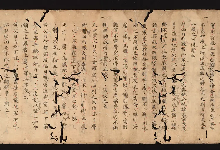 医心方.丹波康赖撰.15.卷十五.总三十卷.十二世纪抄本.东京国立博物馆藏