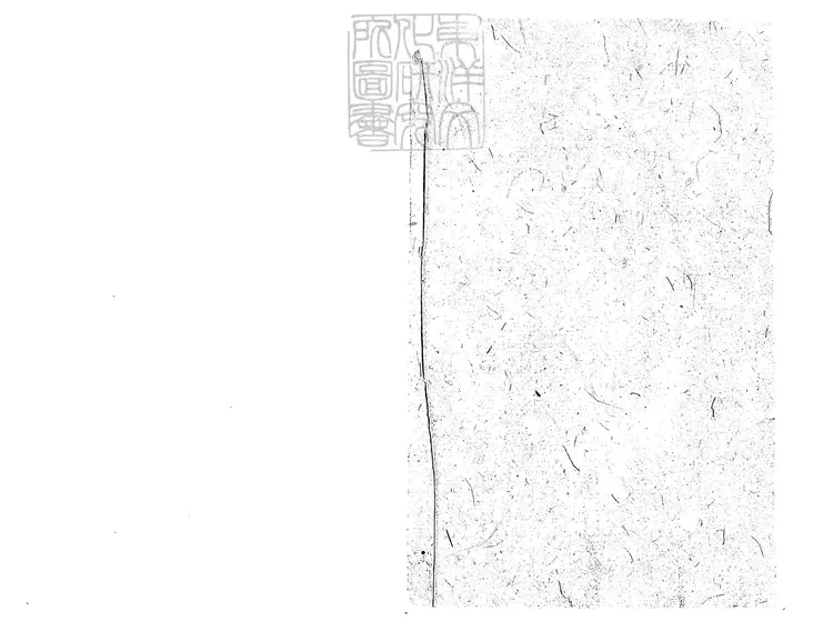 863 新刻粉妝樓傳記八十回 清北京刊本 863 新刻粉妝樓傳記八十回 清北京刊本