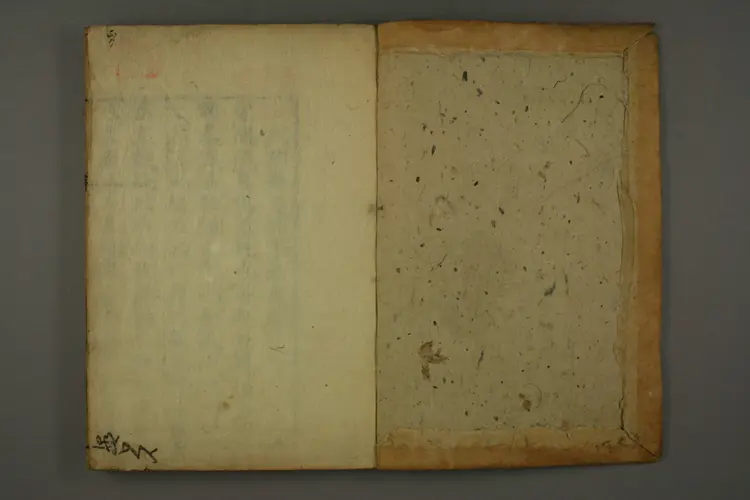 伤寒六书（陶氏家秘）卷一