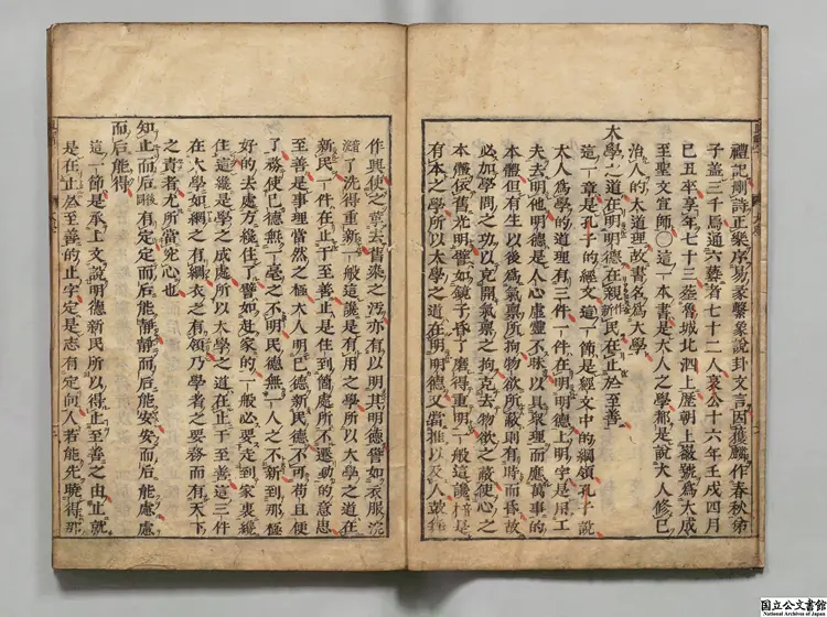 四書経筵直解 編者瞿景淳（明）／校訂者汪旦（明）江戸刊本