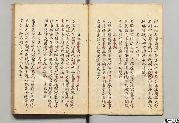 夢観集 選者釈大奎(元)/編者加蘭(元) 江戸初写本0035 夢観集 選者釈大奎(元)/編者加蘭(元) 江戸初写本0035