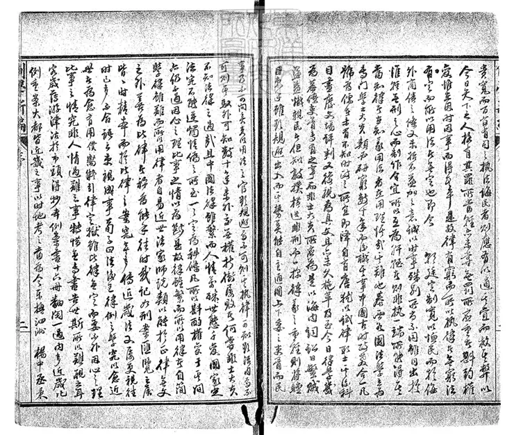 248 例學新編十六卷　光緒三十二年石印本