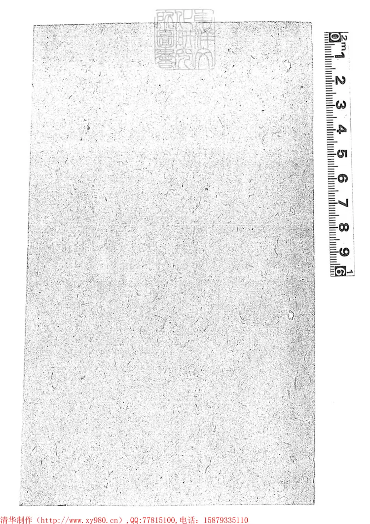 307 新鐫法家透膽寒十六卷　刊本