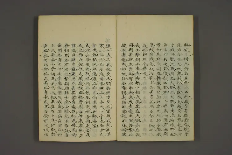 伤寒论齐子传卷三 伤寒论齐子传卷三