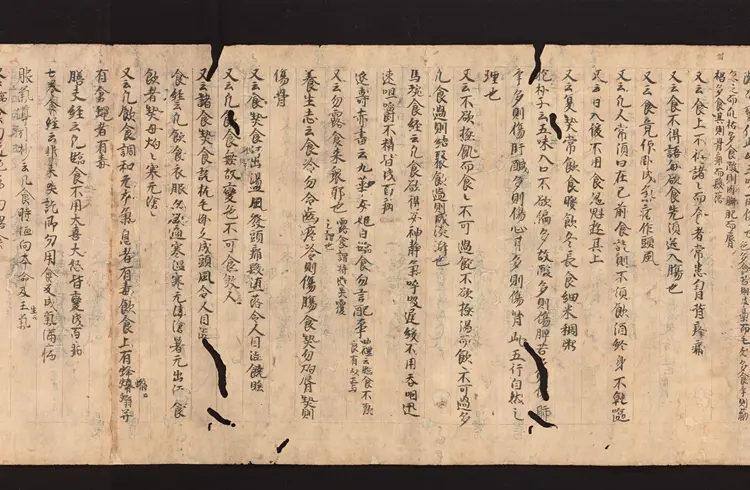 医心方.丹波康赖撰.29.卷二十九.总三十卷.十二世纪抄本.东京国立博物馆藏