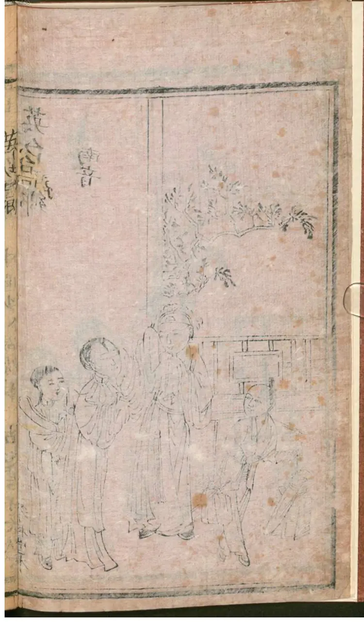 英台回乡 英台回乡