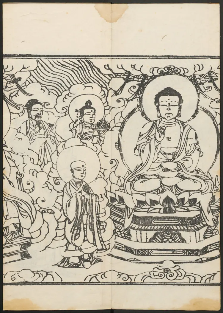 苦功悟道经.罗清撰.清康熙年刻本 苦功悟道经.罗清撰.清康熙年刻本