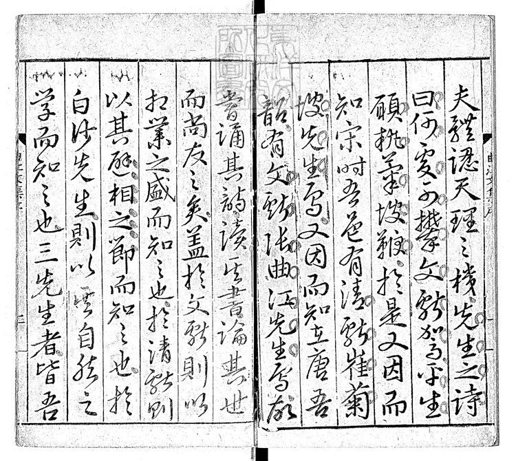 536 唐丞相曲江張先生文集二十卷　嘉靖十五年序新會鄧一新刊本