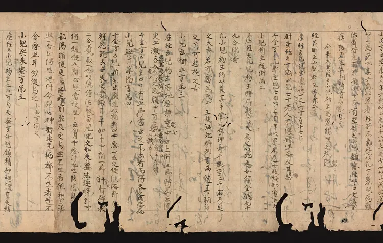 医心方.丹波康赖撰.25.1.卷二十五.一.总三十卷.十二世纪抄本.东京国立博物馆藏