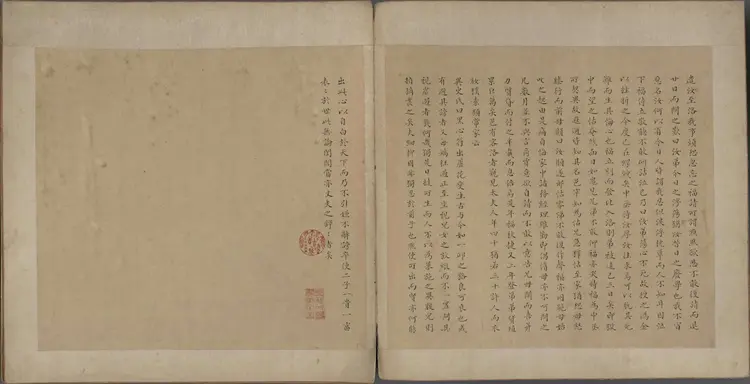 聊斋故事画册.一册.题清改琦绘.台北故宫博物院藏.清代写绘本 聊斋故事画册.一册.题清改琦绘.台北故宫博物院藏.清代写绘本