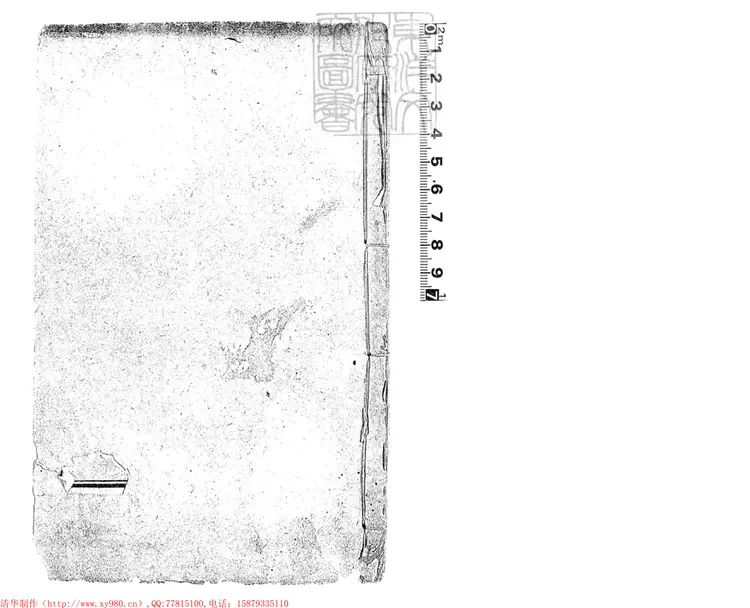 248 例學新編十六卷　光緒三十二年石印本