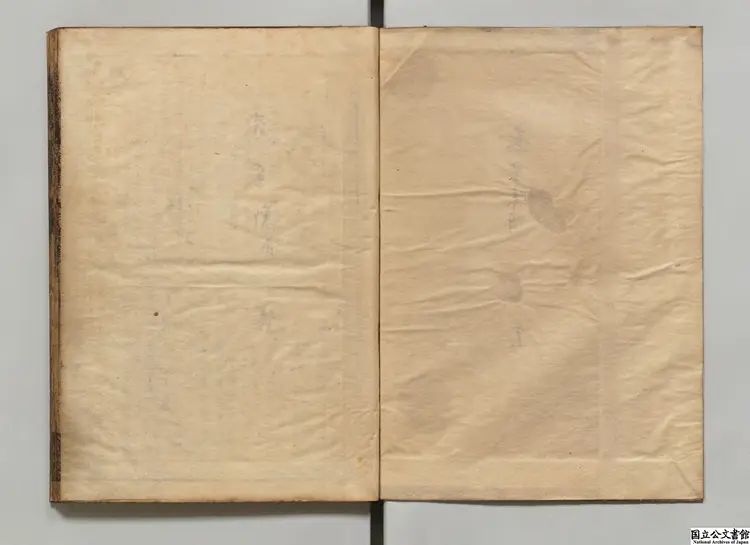 陳明卿史記考 著者陳仁錫(明)寛文12年刊本 陳明卿史記考 著者陳仁錫(明)寛文12年刊本