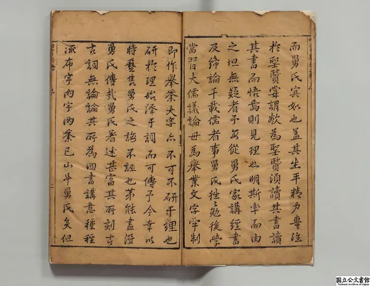 筆洞生新悟 選者徐奮鵬（明）／編者朱領（明）明万暦41年刊本（序刊）