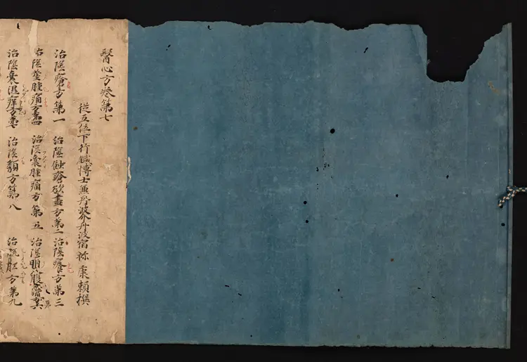 医心方.丹波康赖撰.07.卷七.总三十卷.十二世纪抄本.东京国立博物馆藏