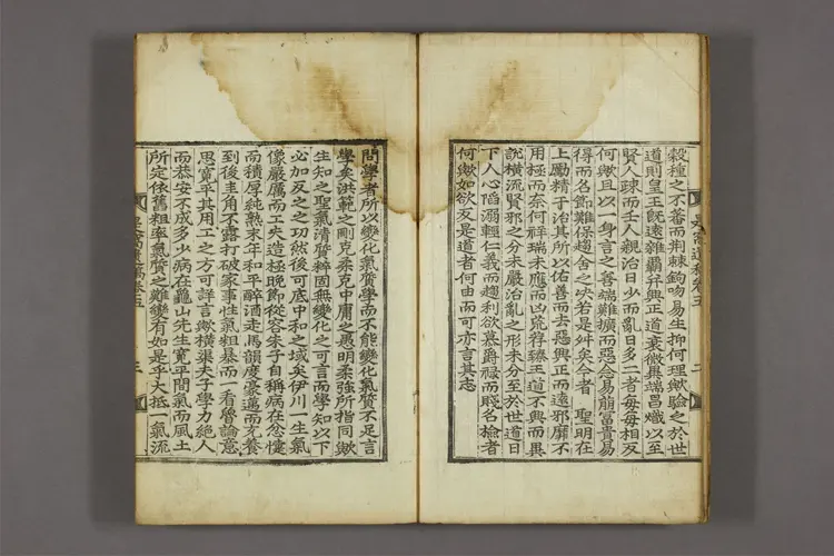 是窩遺稿 卷之1-8  韓泰東撰