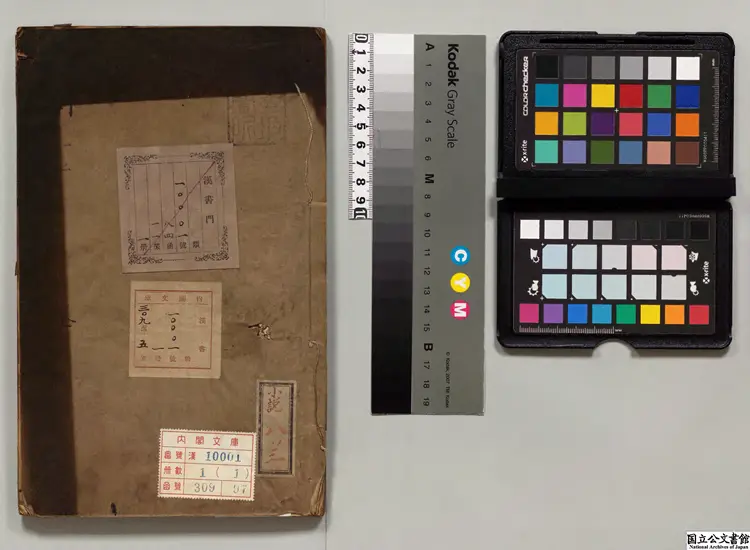 雑劇三種 明刊本